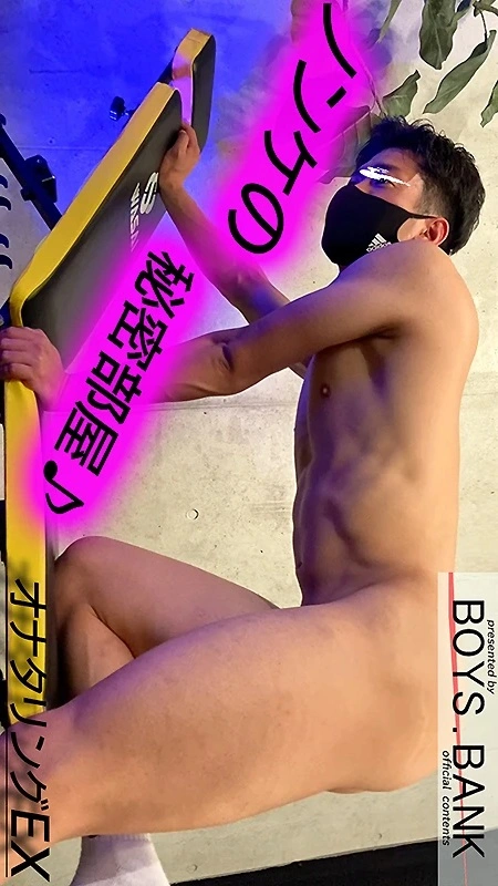 BYB-0282