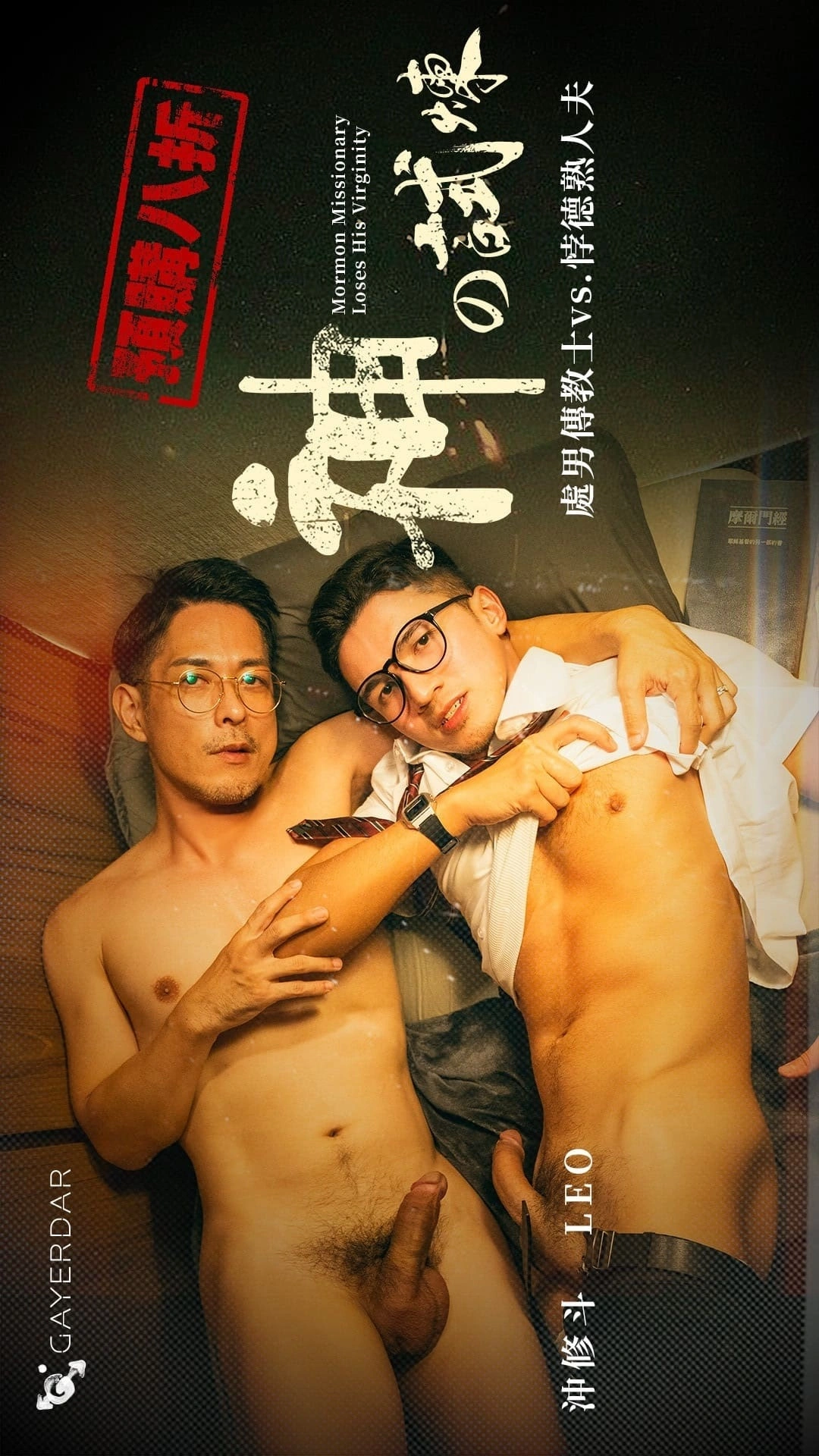 GD-027