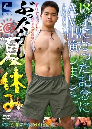 KERO247