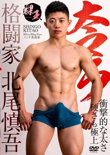 KRA075