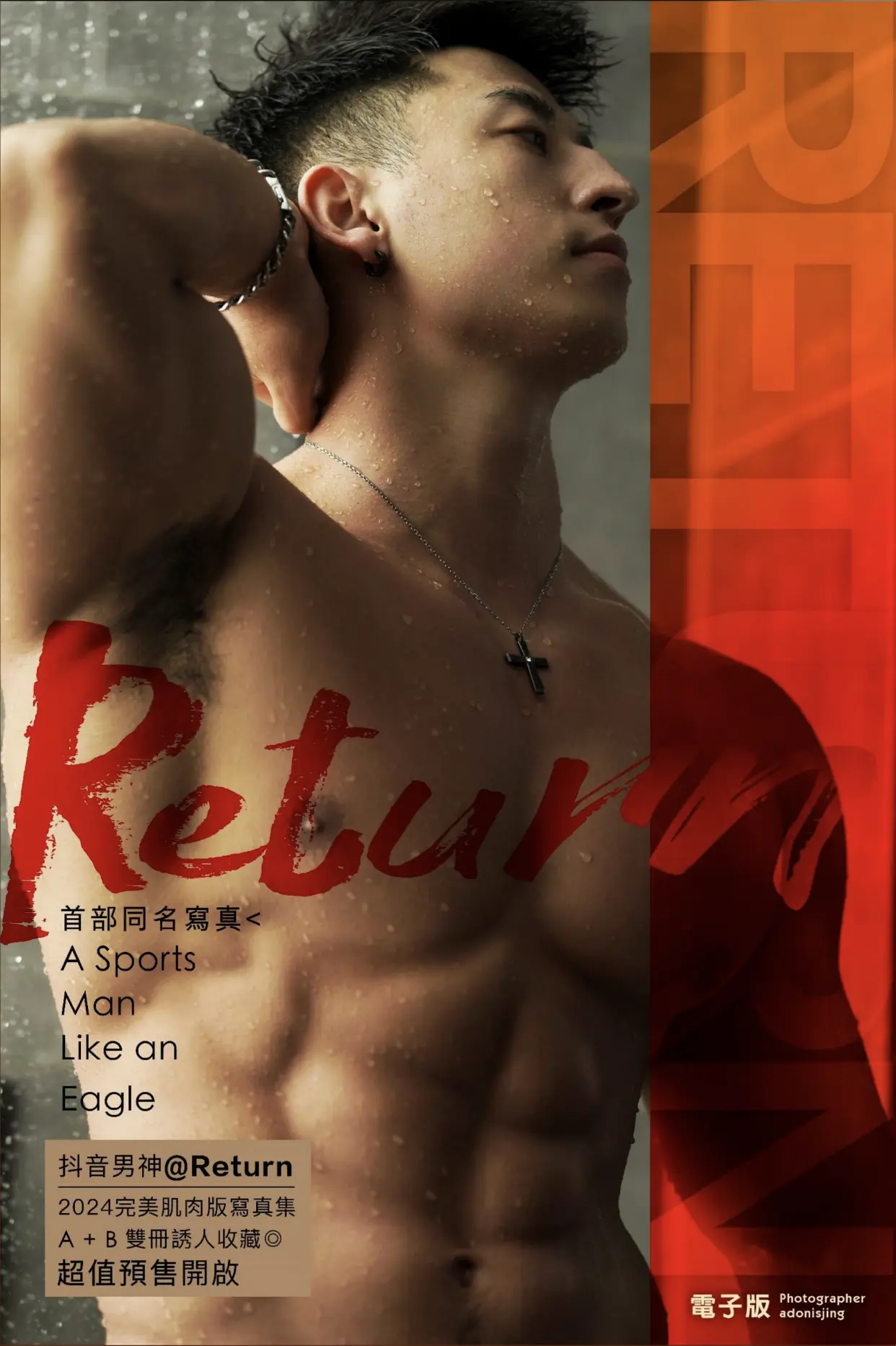 MAGAZINE-RETURN-02