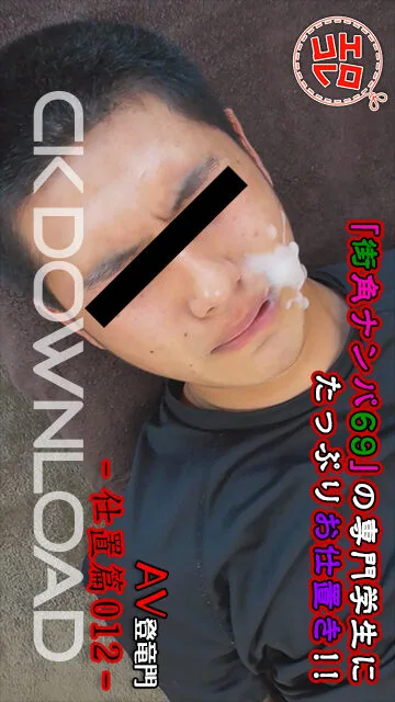 PORN-EC-00327