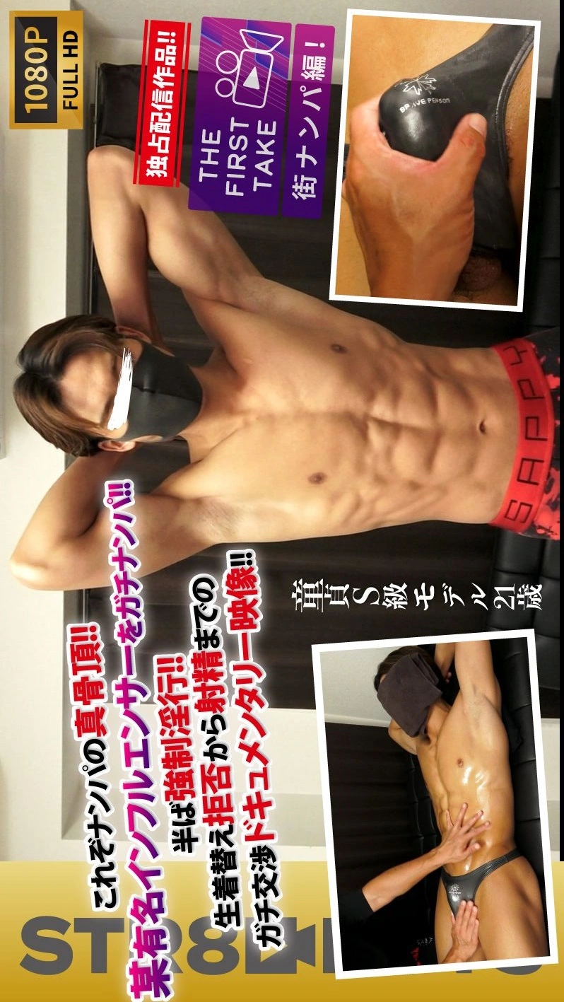 SBM-0556