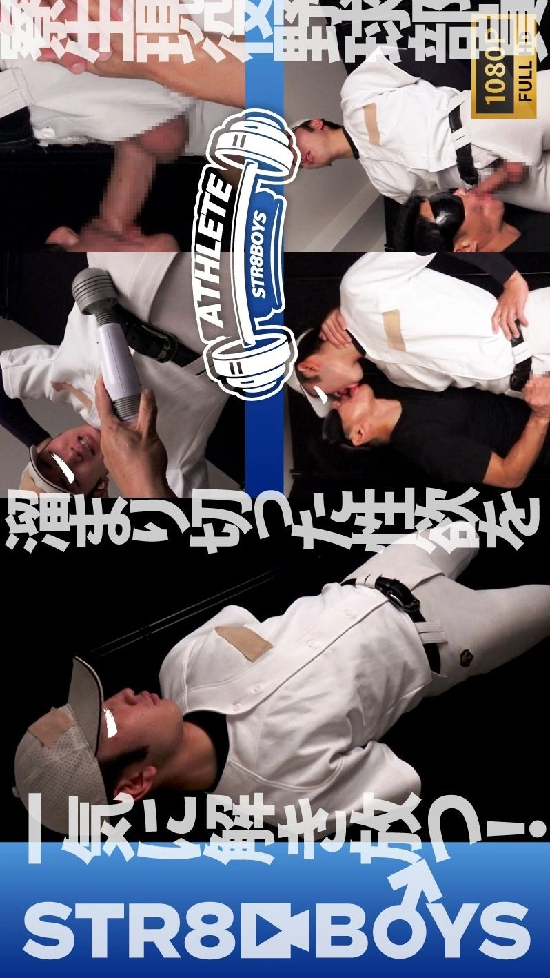 SBT-0568