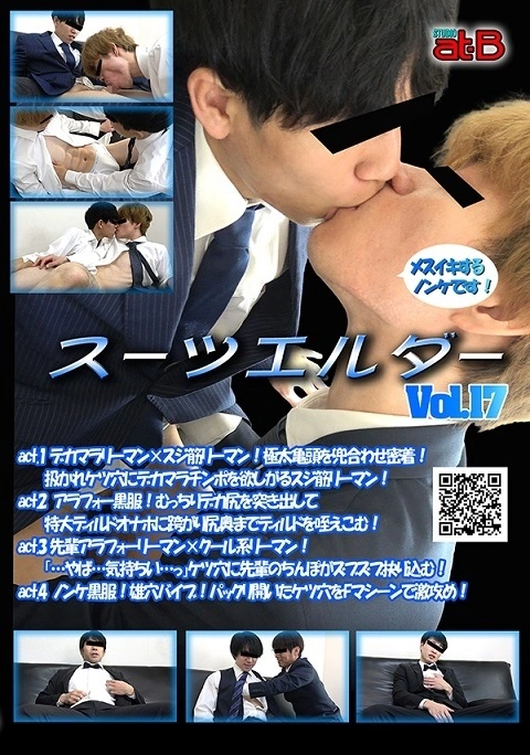 YATB133