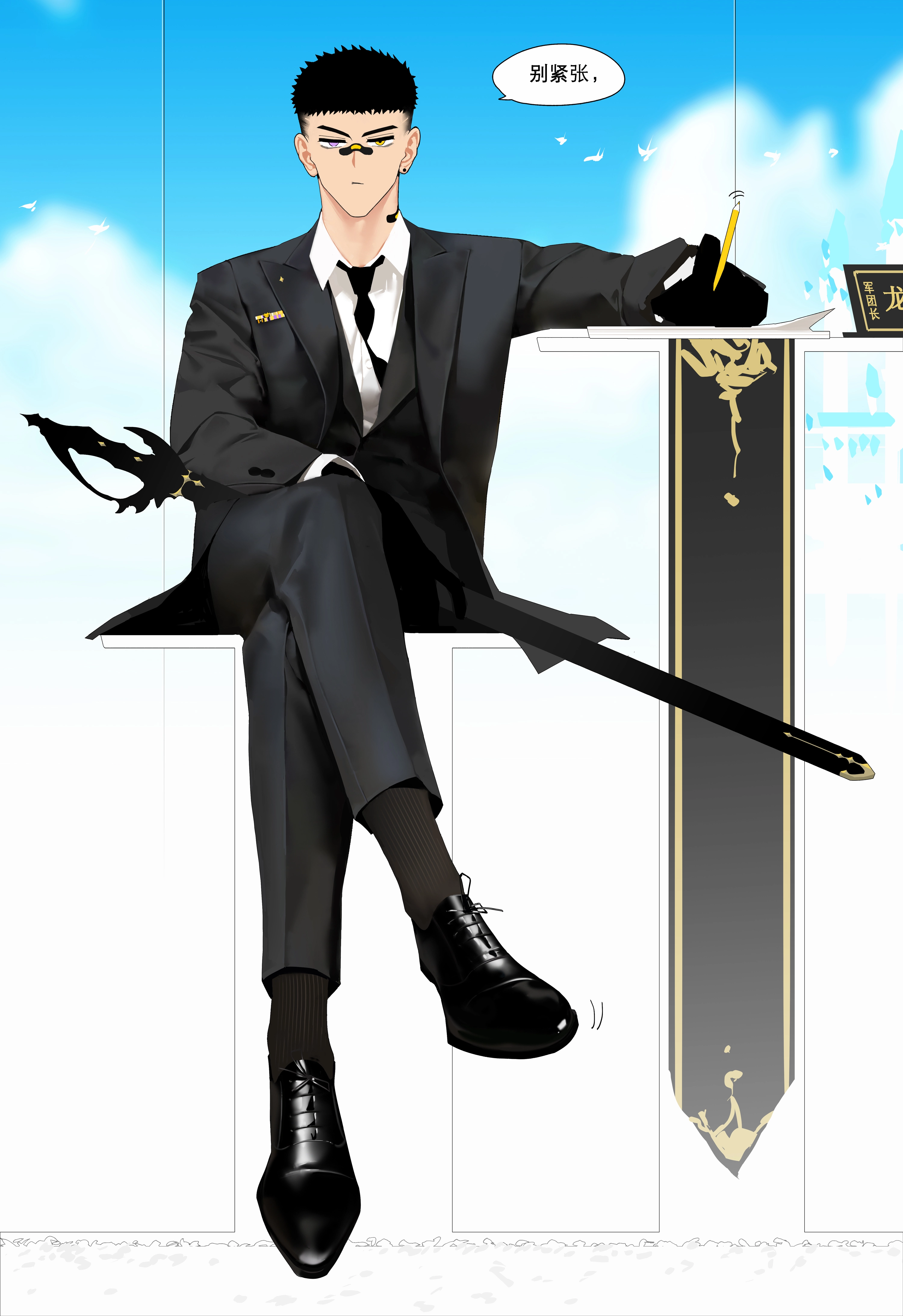 龙宙