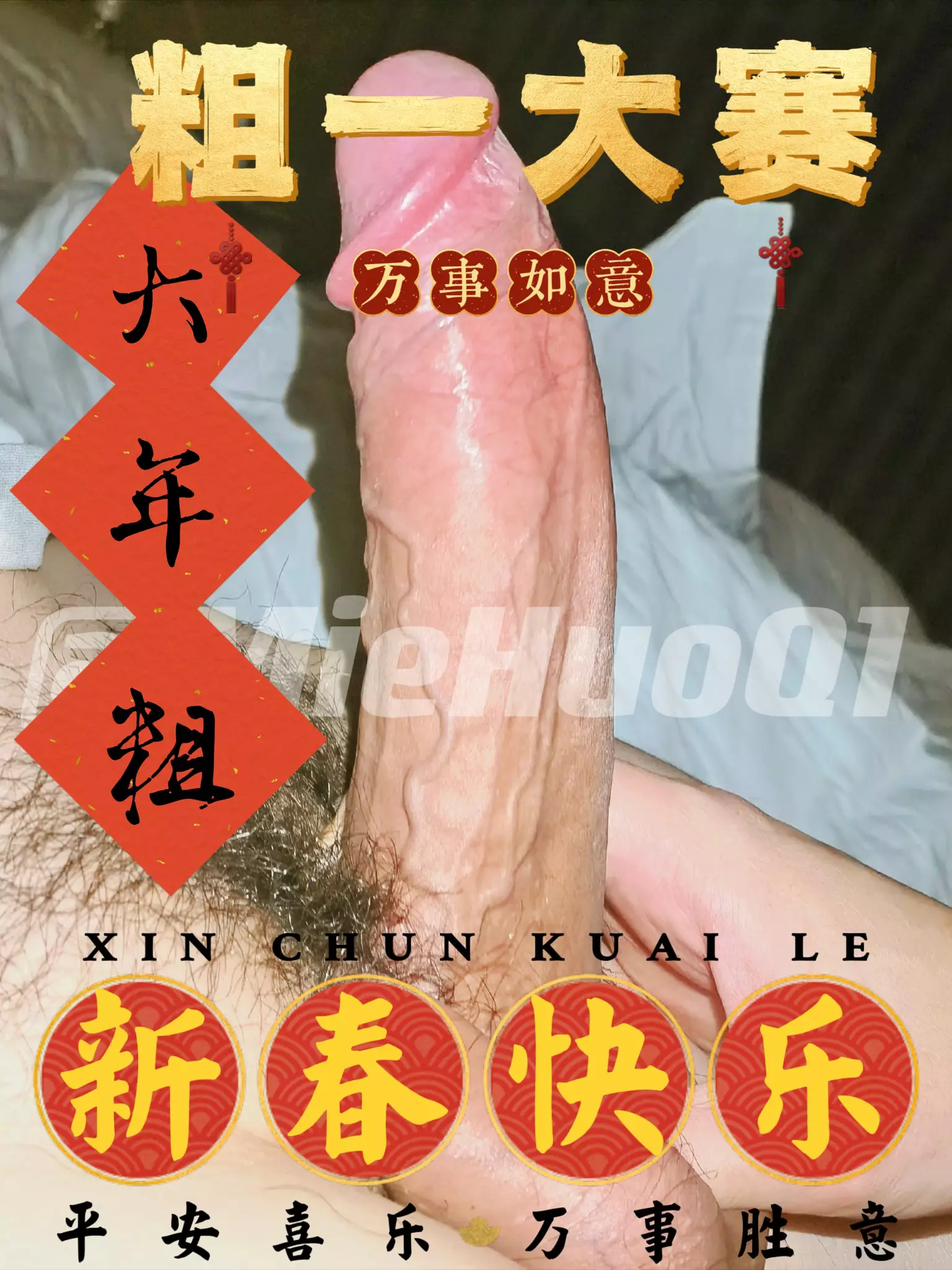 苏然