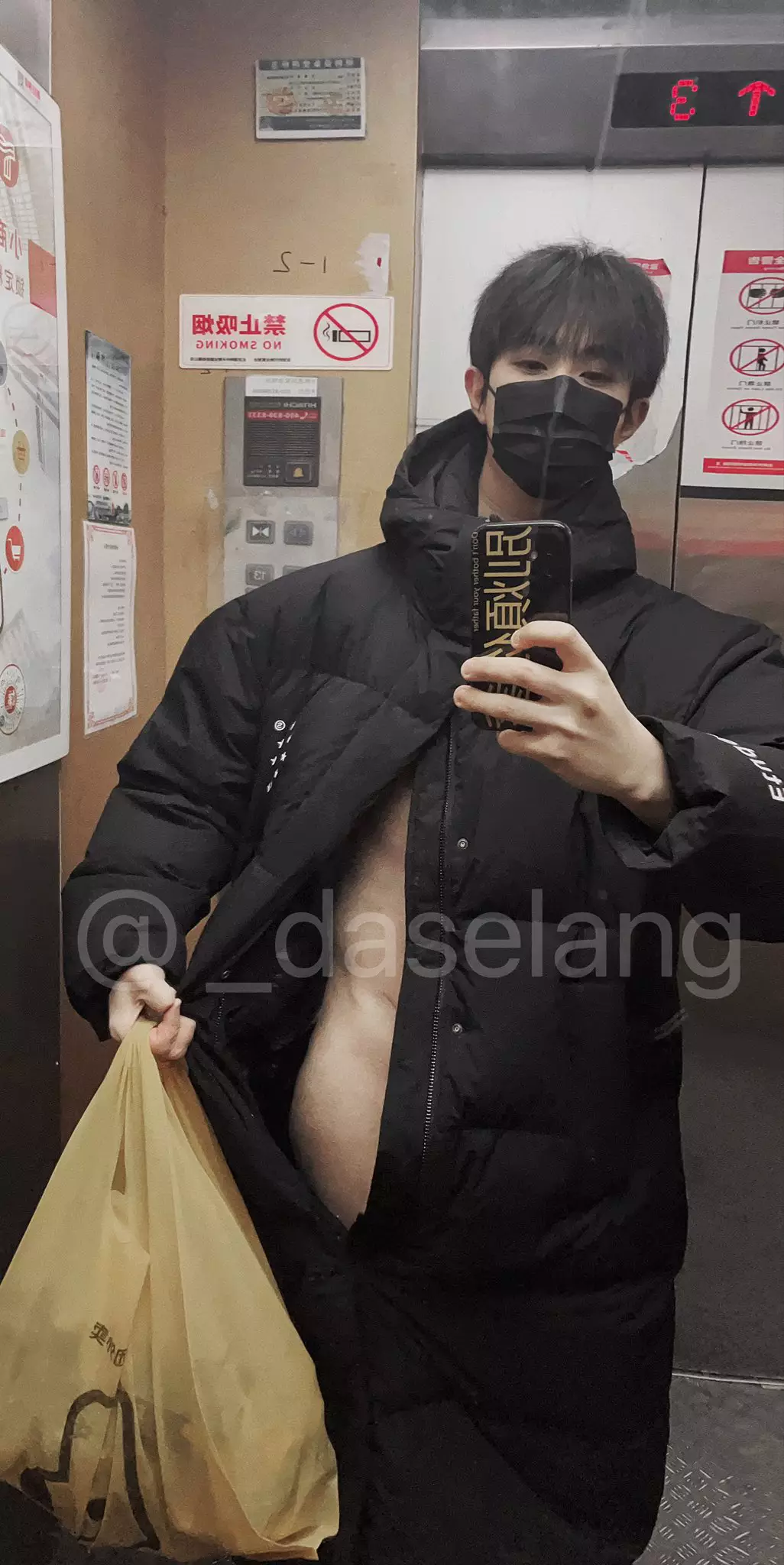 苏然