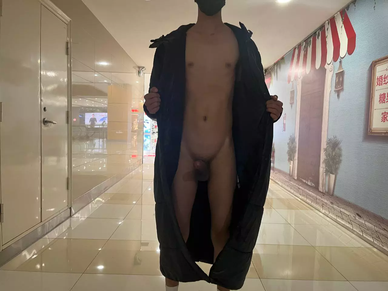 苏然