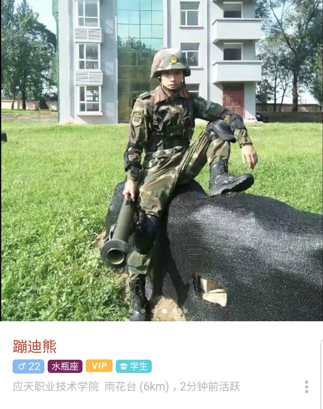 余子化