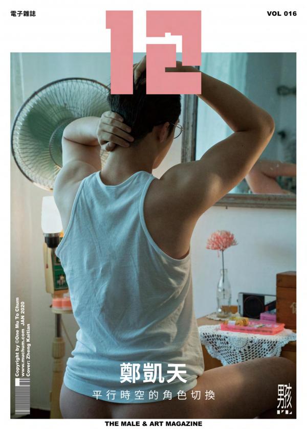12-Boys-vol.016