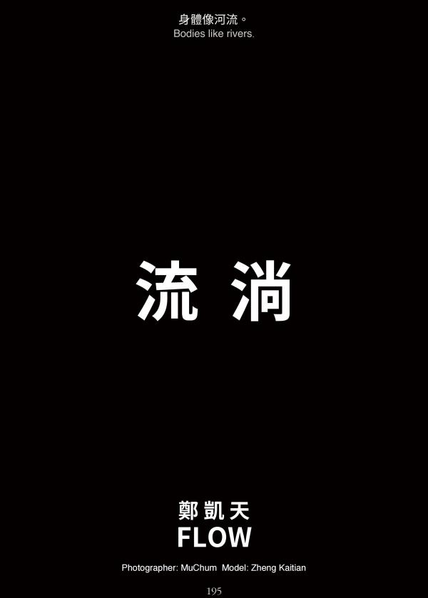12-Boys-vol.016