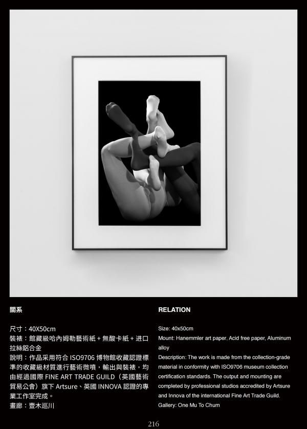12-Boys-vol.016
