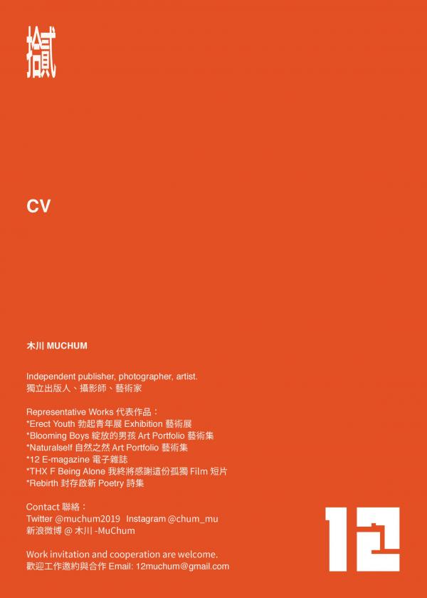 12-Boys-vol.016