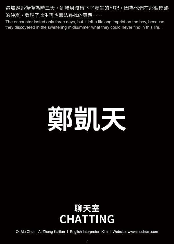 12-Boys-vol.016