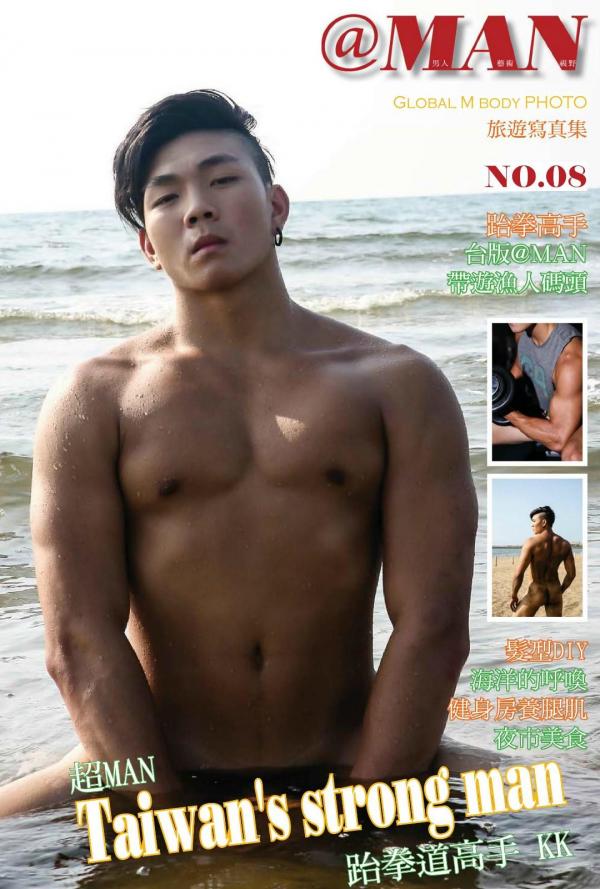 @MAN-08--Taiwan’s-Strong-Man
