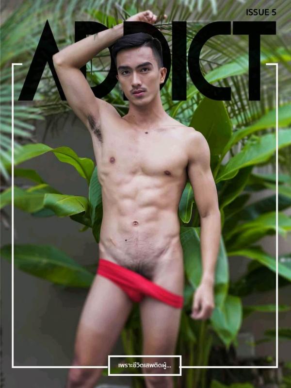 ADDICT-05--Toi-Part1-2