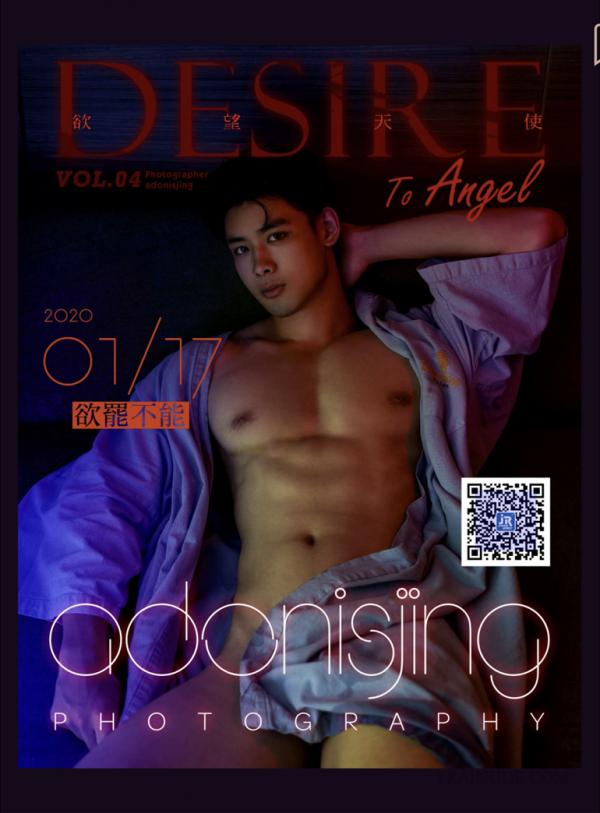 Abstinence-No.02