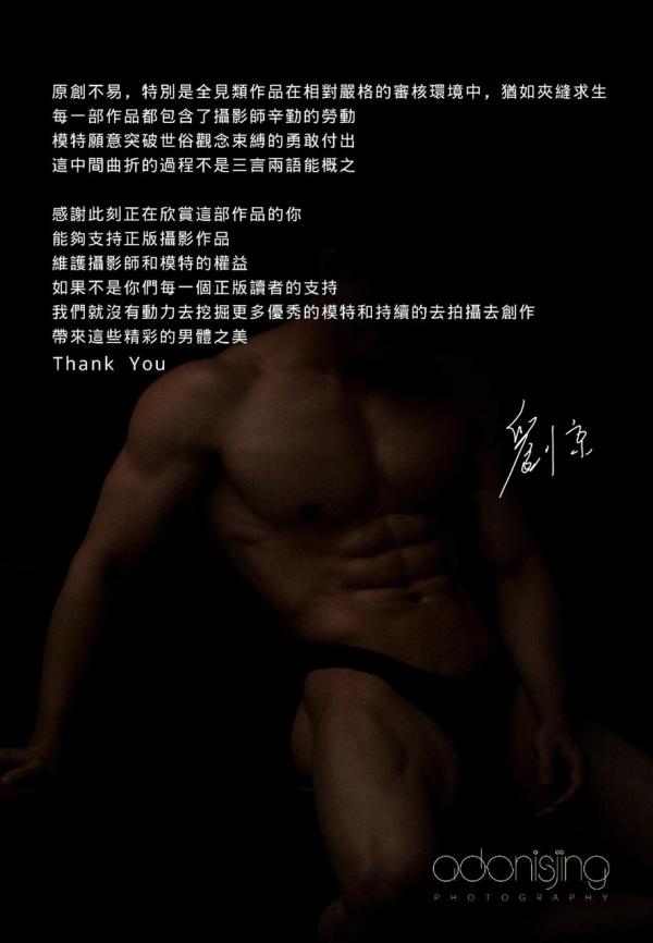 Abstinence-No.04
