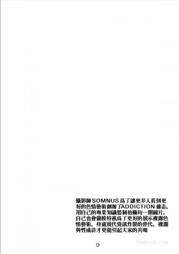 Addiction-08---Solo-Series