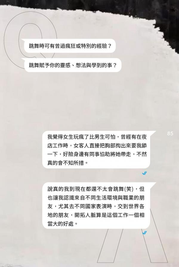 At-Men-No.04-–-Liang