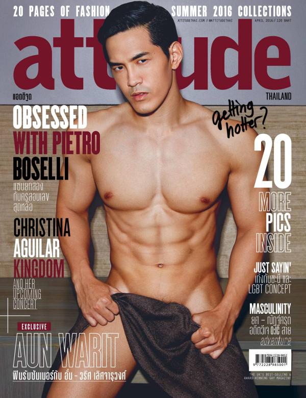 Attitude-April-2016