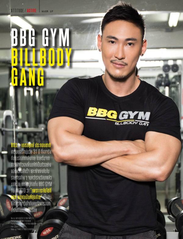Attitude-April-2016