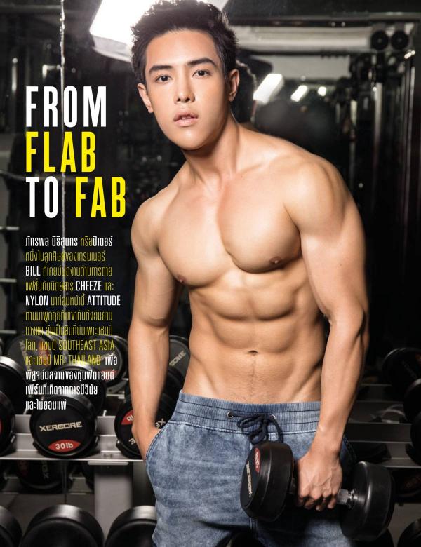 Attitude-April-2016