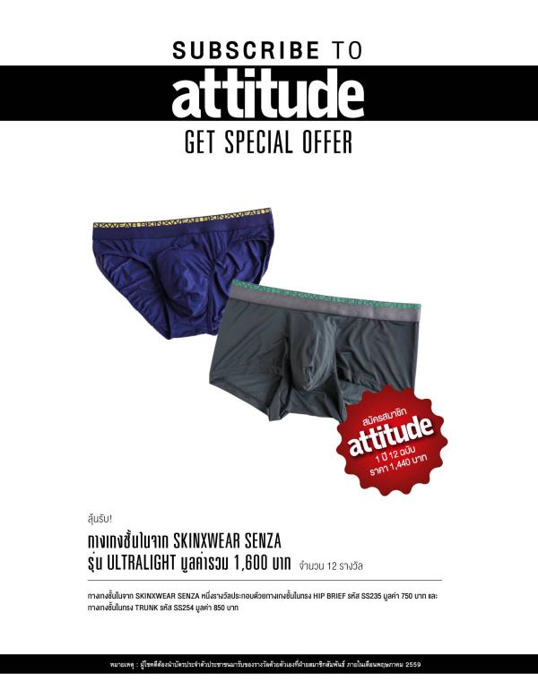 Attitude-April-2016