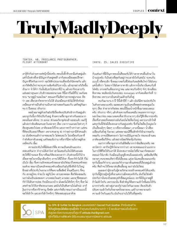 Attitude-April-2016