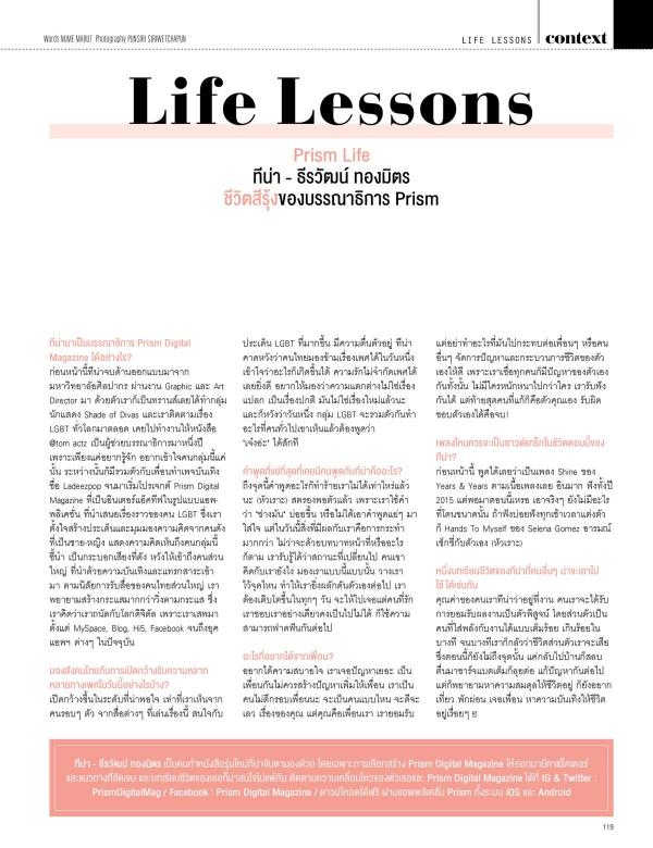 Attitude-April-2016