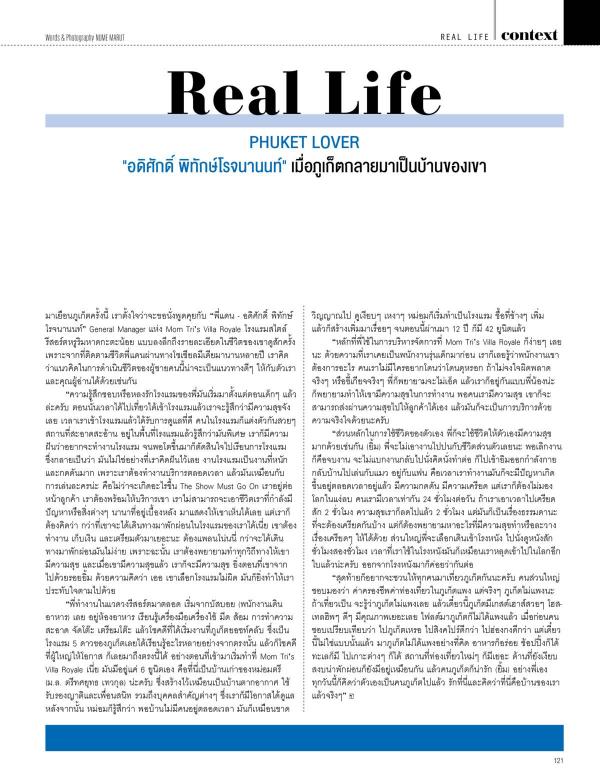 Attitude-April-2016