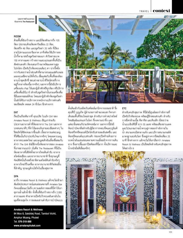 Attitude-April-2016