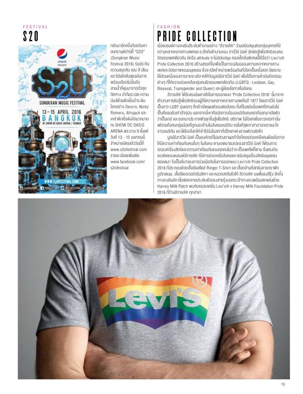 Attitude-April-2016