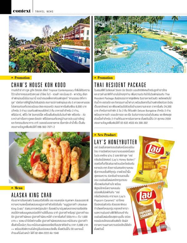 Attitude-April-2016