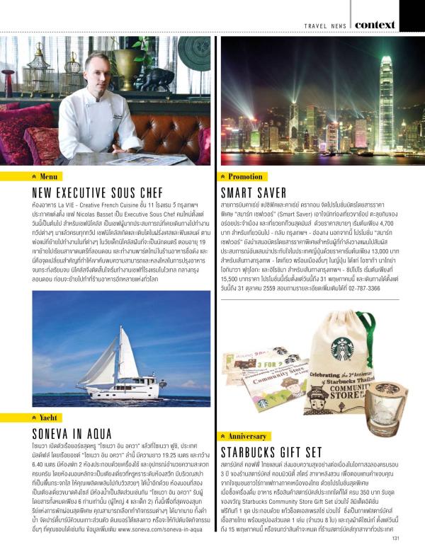 Attitude-April-2016
