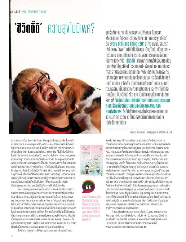 Attitude-April-2016