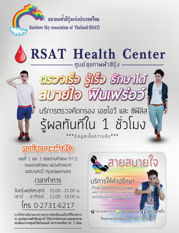 Attitude-April-2016