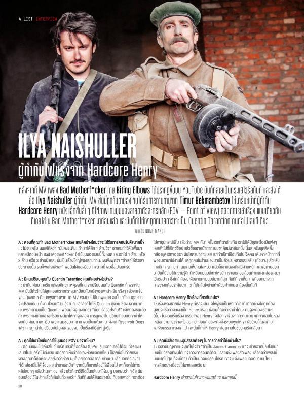 Attitude-April-2016