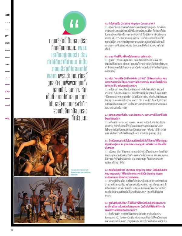 Attitude-April-2016