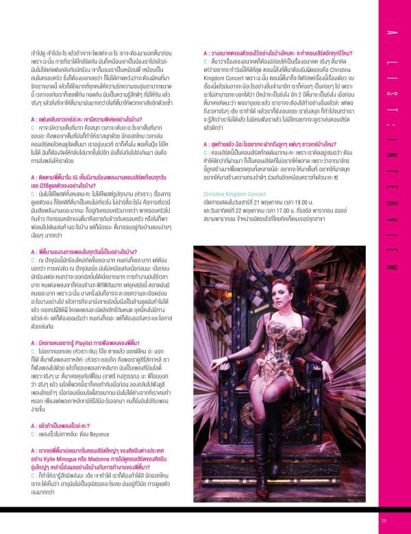 Attitude-April-2016