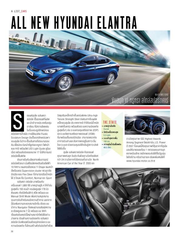 Attitude-April-2016