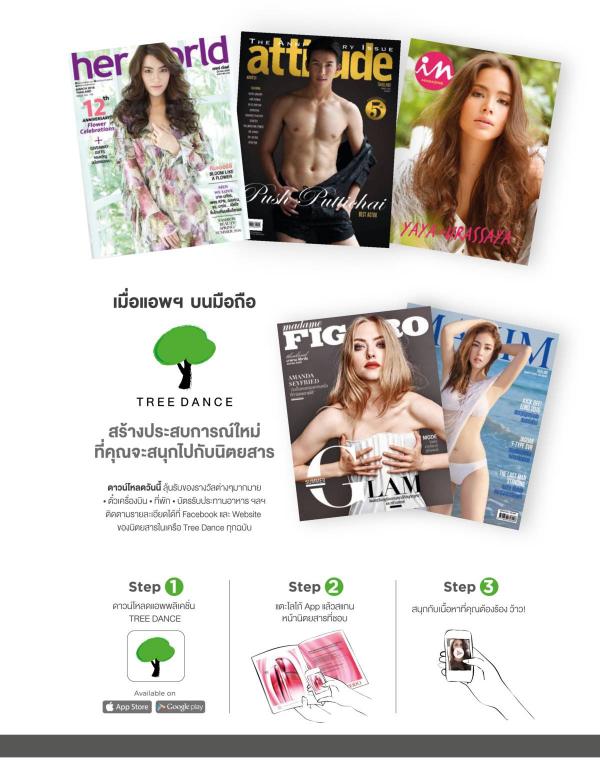 Attitude-April-2016