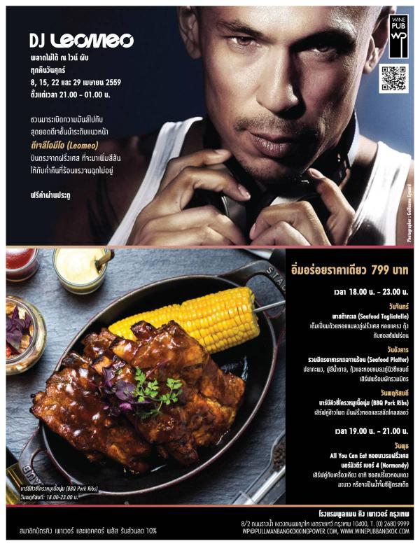Attitude-April-2016