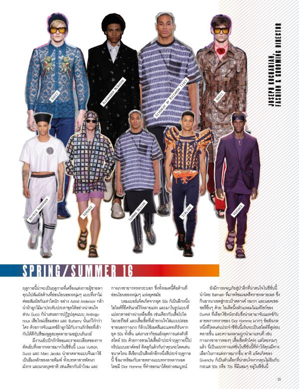 Attitude-April-2016