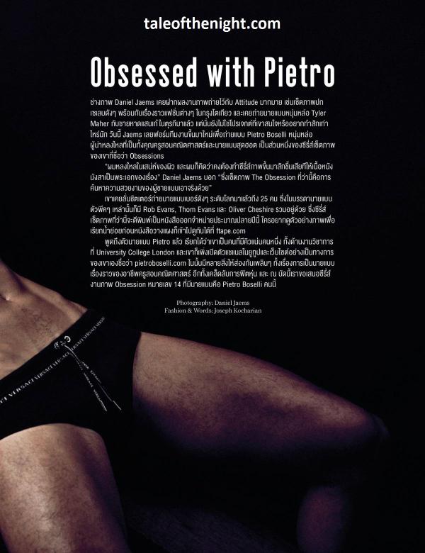 Attitude-April-2016