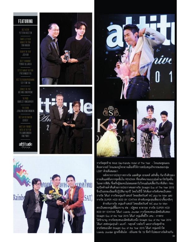 Attitude-April-2016