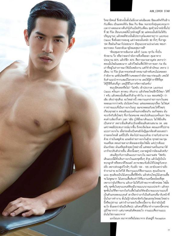 Attitude-April-2016