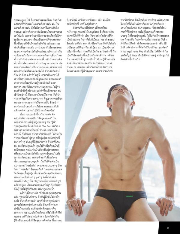 Attitude-April-2016