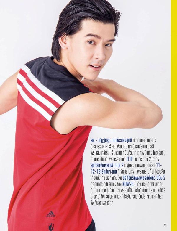 Attitude-April-2016